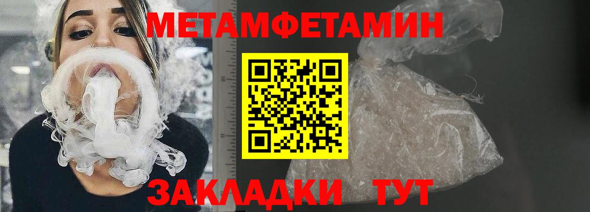 Амфетамин 97% Гусь-Хрустальный