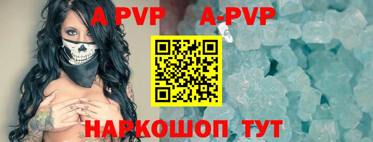 Гусь-Хрустальный  Alpha PVP крисы CK  Вход с VPN  A-PVP кристаллы  А ПВП  Alpha PVP крисы CK 