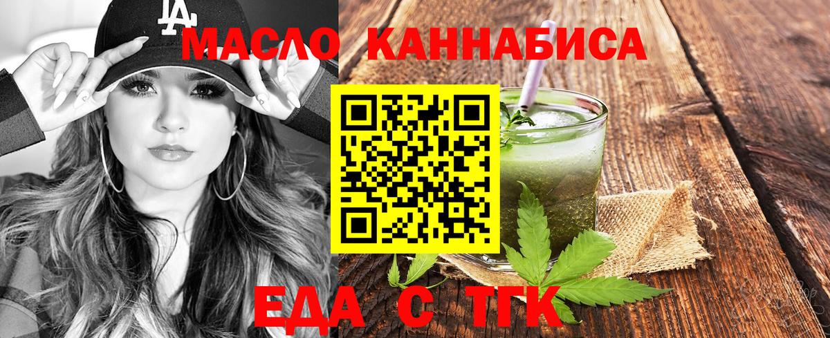 Гусь-Хрустальный  Canna-Cookies конопля  Вход с VPN 