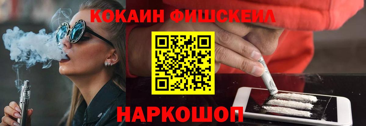 COCAIN 98% Гусь-Хрустальный