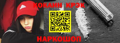 наркотики Кимры
