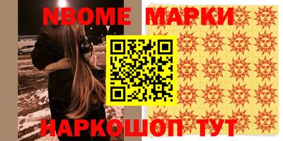 наркотики Кимры