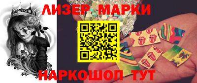 соль курить ск Кандалакша