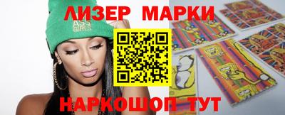 марки lsd Кингисепп