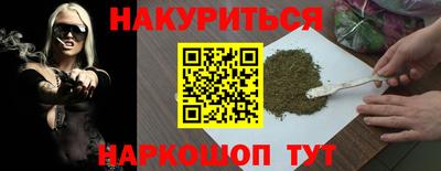 наркотики Кимры