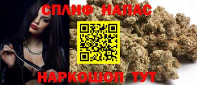 мет Кинель