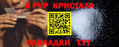 кокаин перу Канаш