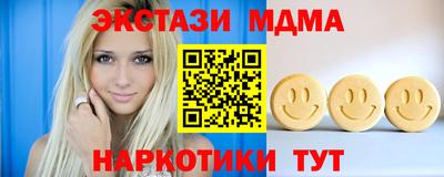 соль курить ск Кандалакша