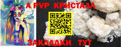 соль курить ск Кандалакша