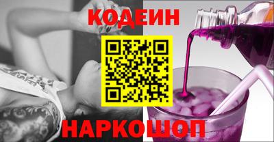 кокаин перу Канаш