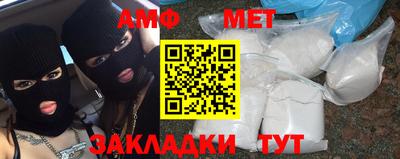 мет Кинель
