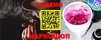 кокаин колумбия Камышлов