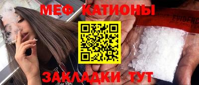 соль курить ск Кандалакша
