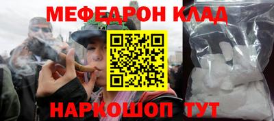мет Кинель