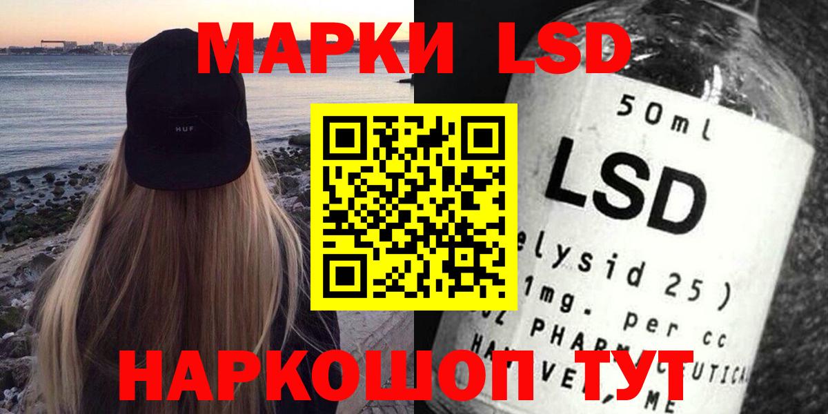 Гусь-Хрустальный  Лсд 25 экстази ecstasy  Вход с VPN  Лсд 25 экстази ecstasy 