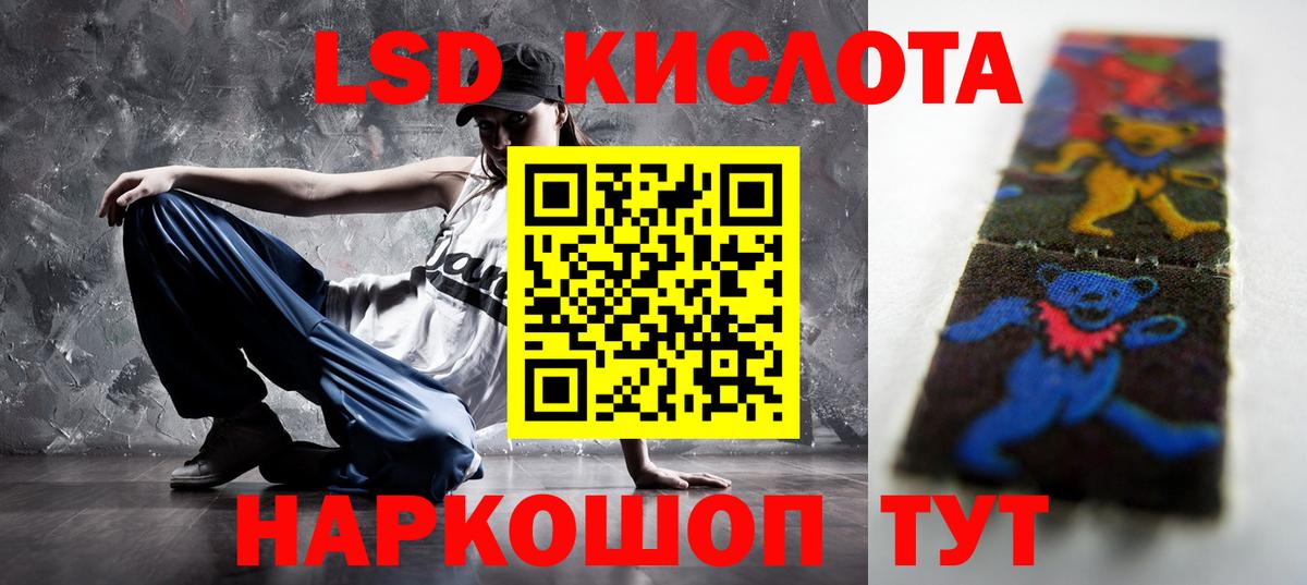 ГАШ Гусь-Хрустальный
