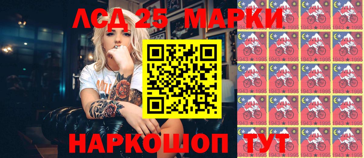 Наркотические марки  Марки N-bome 1500мкг  Вход с VPN  Гусь-Хрустальный 