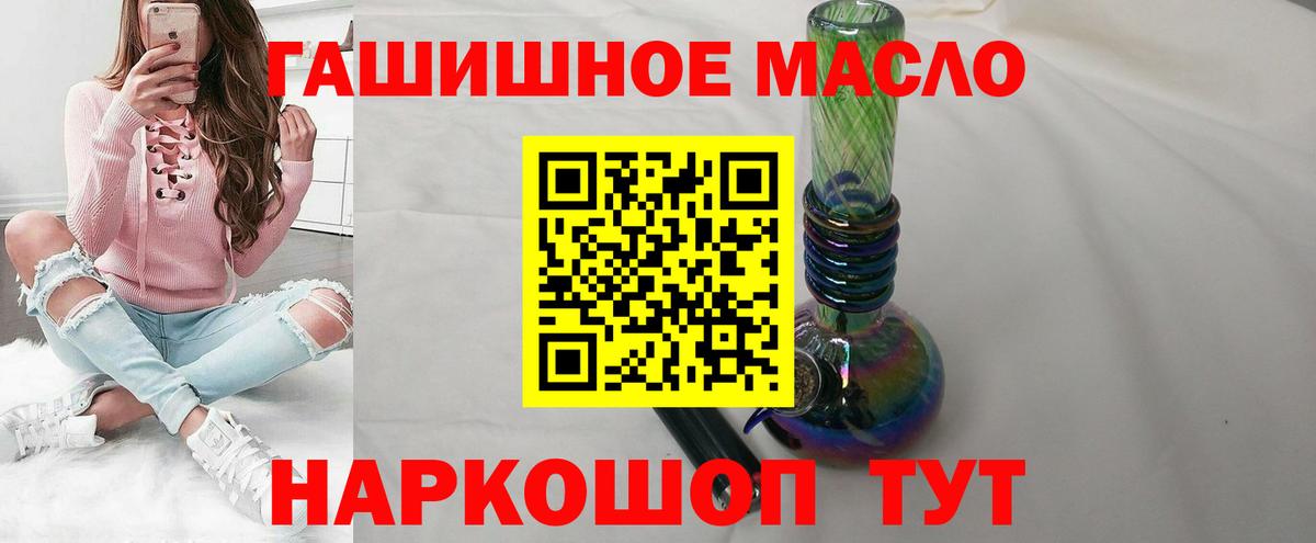 ТГК концентрат Гусь-Хрустальный